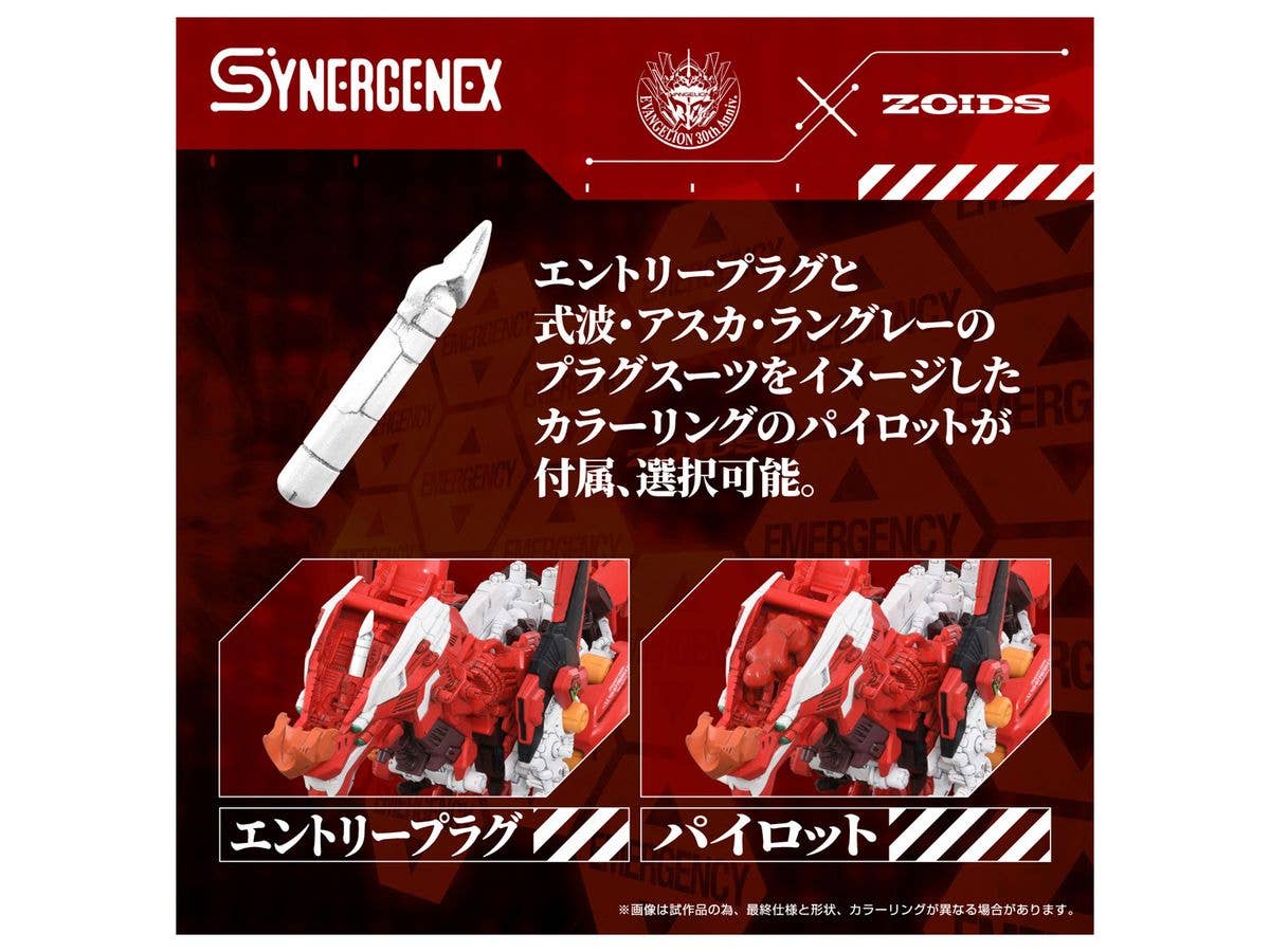 KOTOBUKIYA Xeno Rex Production Model-02 | 4904810098928