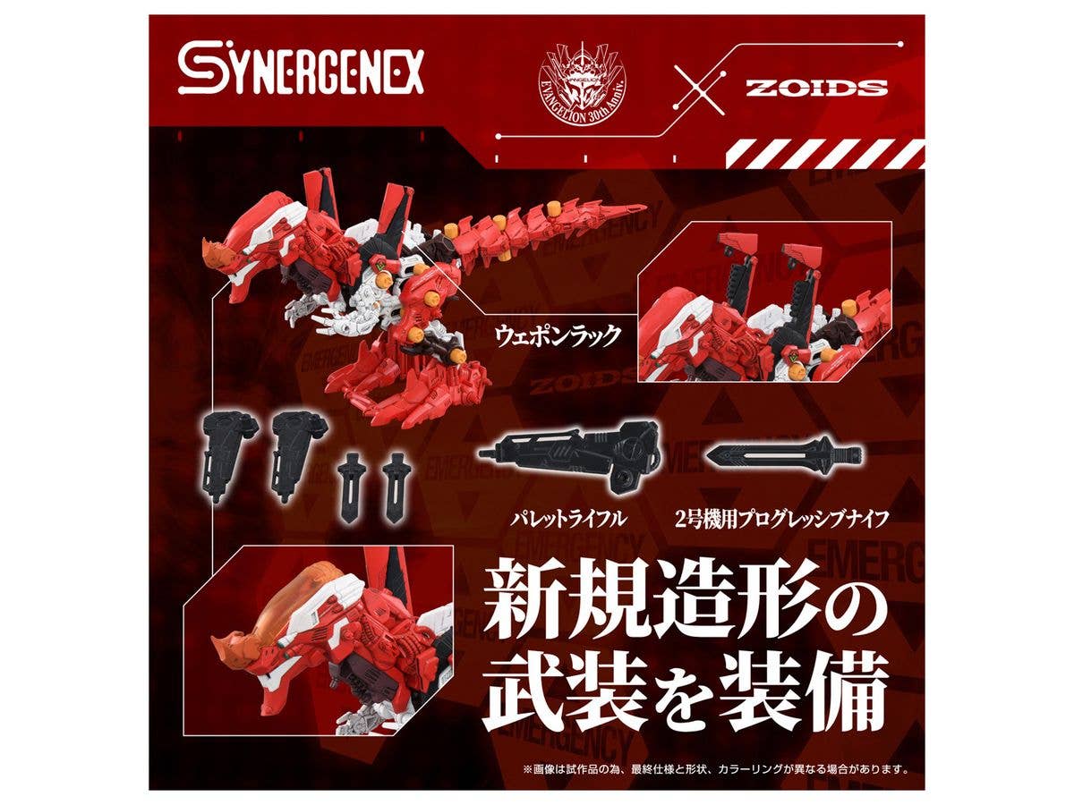 KOTOBUKIYA Xeno Rex Production Model-02 | 4904810098928