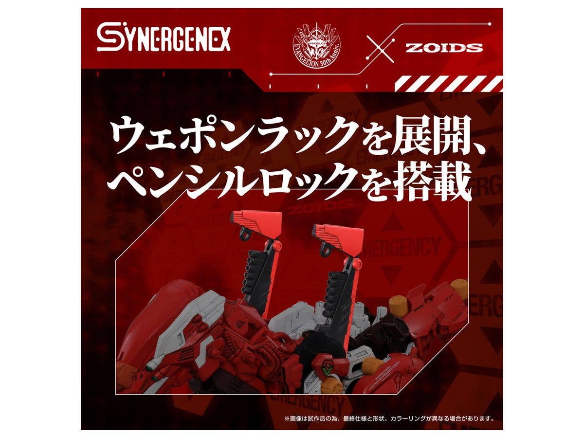 KOTOBUKIYA Xeno Rex Production Model-02 | 4904810098928