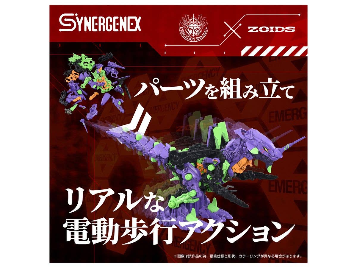 KOTOBUKIYA Xeno Rex Test Type-01 | 4904810098935
