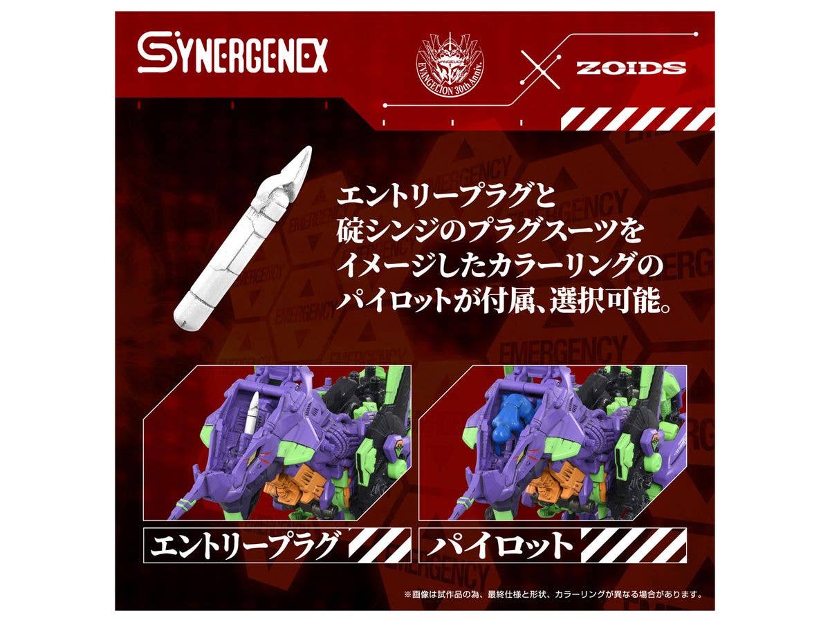 KOTOBUKIYA Xeno Rex Test Type-01 | 4904810098935