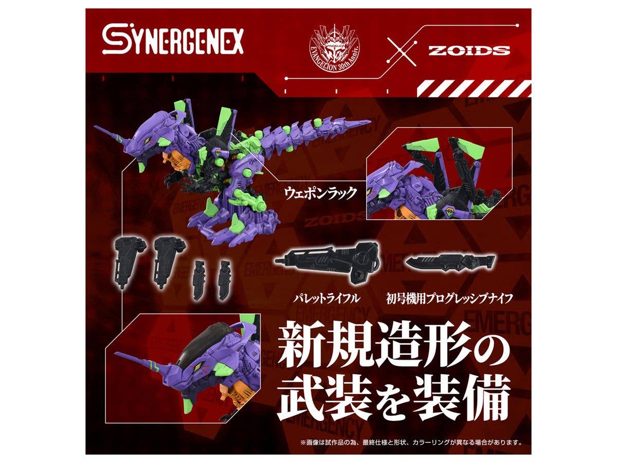 KOTOBUKIYA Xeno Rex Test Type-01 | 4904810098935
