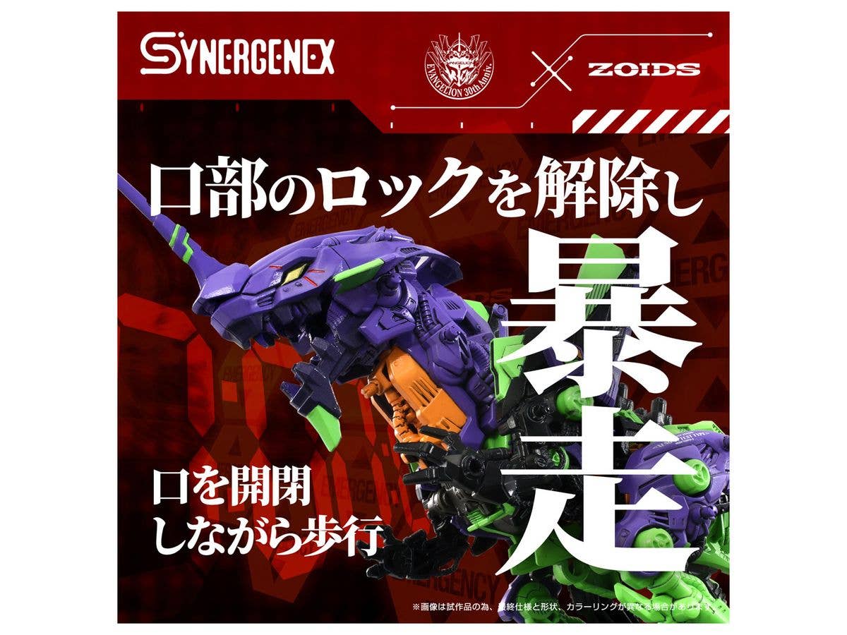 KOTOBUKIYA Xeno Rex Test Type-01 | 4904810098935