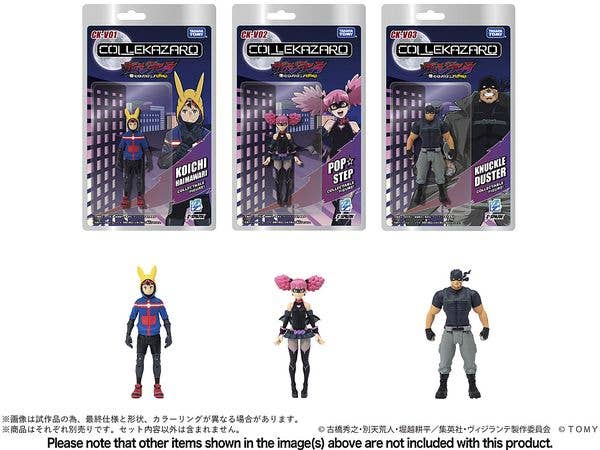 KOTOBUKIYA CK-V03 COLLEKAZARO Vigilante Knuckle Duster | 4904810099215