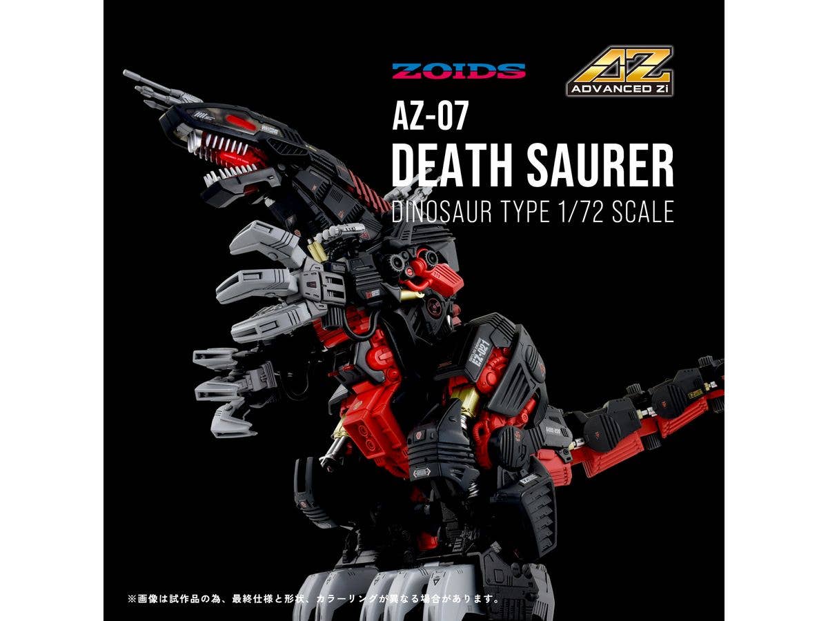 TAKARA TOMY AZ-07 Death Saurer | 4904810914877
