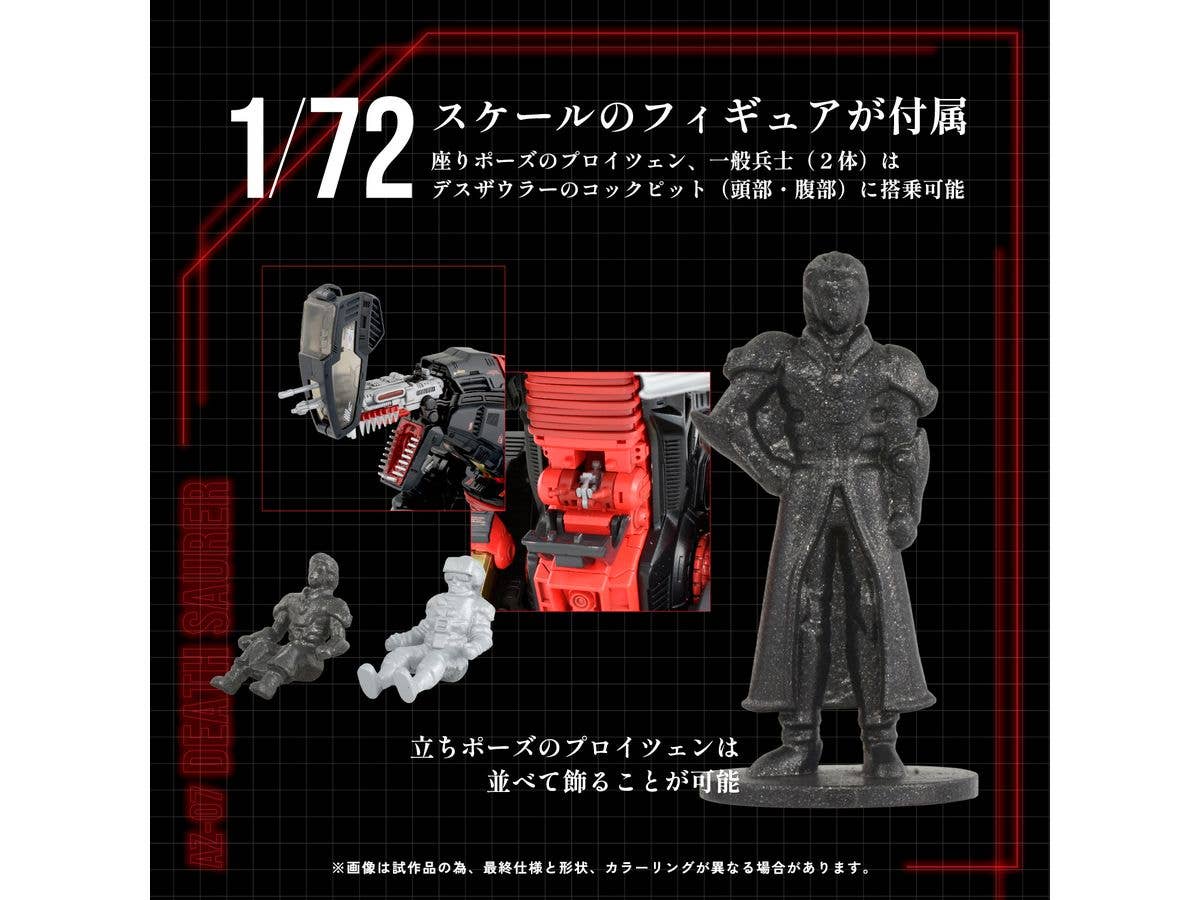 TAKARA TOMY AZ-07 Death Saurer | 4904810914877