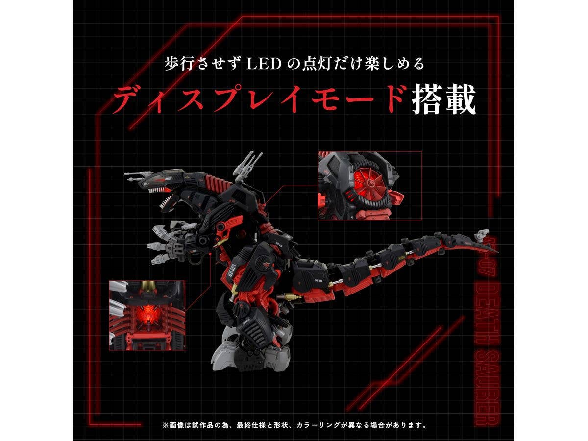 TAKARA TOMY AZ-07 Death Saurer | 4904810914877