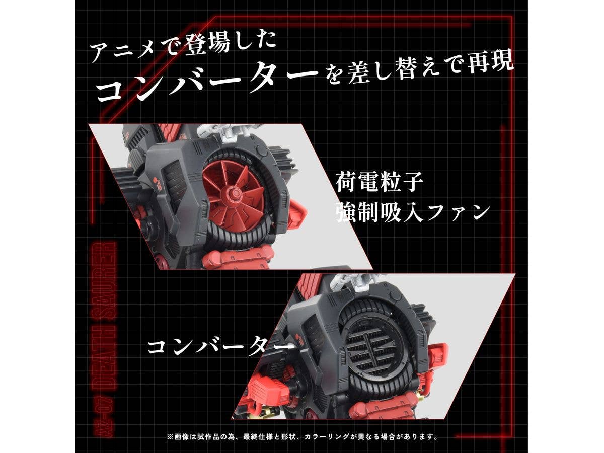 TAKARA TOMY AZ-07 Death Saurer | 4904810914877