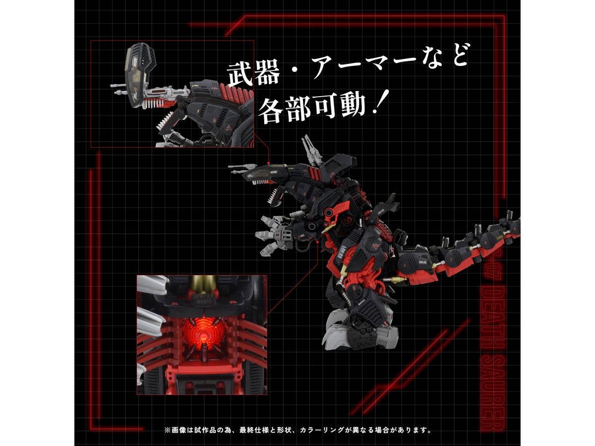 TAKARA TOMY AZ-07 Death Saurer | 4904810914877