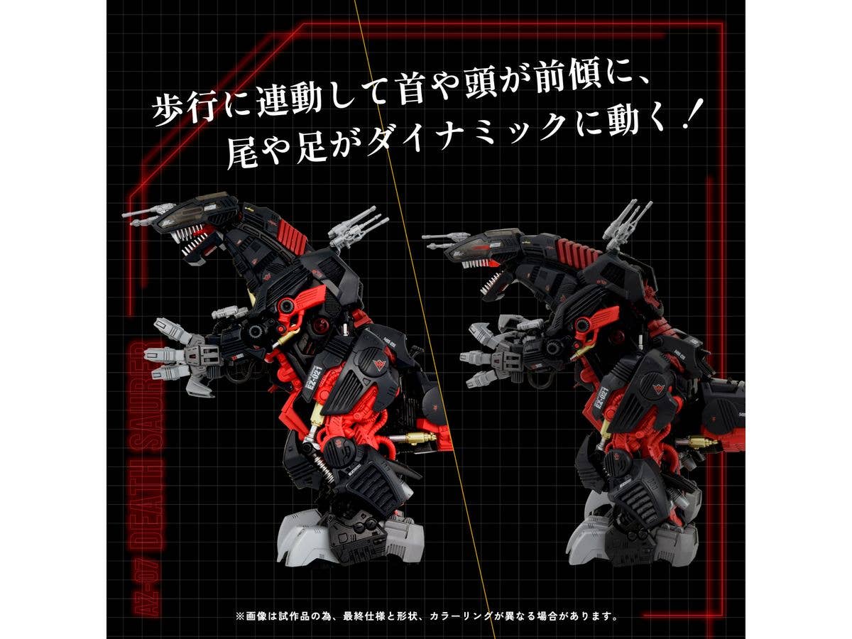 TAKARA TOMY AZ-07 Death Saurer | 4904810914877