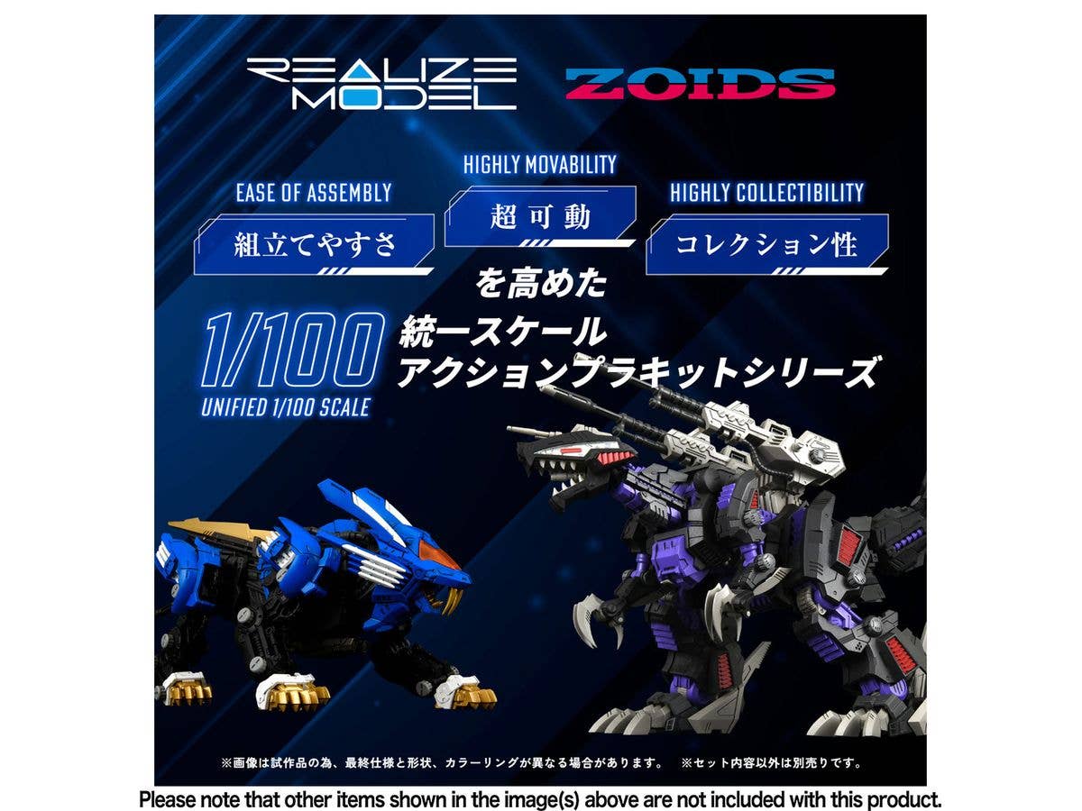 TAKARA TOMY RMZ-001 Blade Liger | 4904810918752