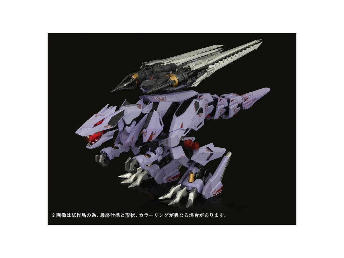 TAKARA TOMY AMZ-01 Berserk Führer | 4904810918899