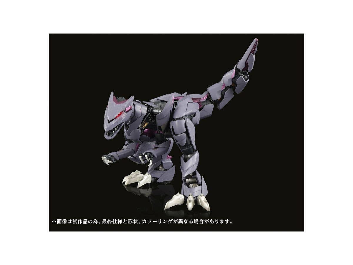TAKARA TOMY AMZ-01 Berserk Führer | 4904810918899
