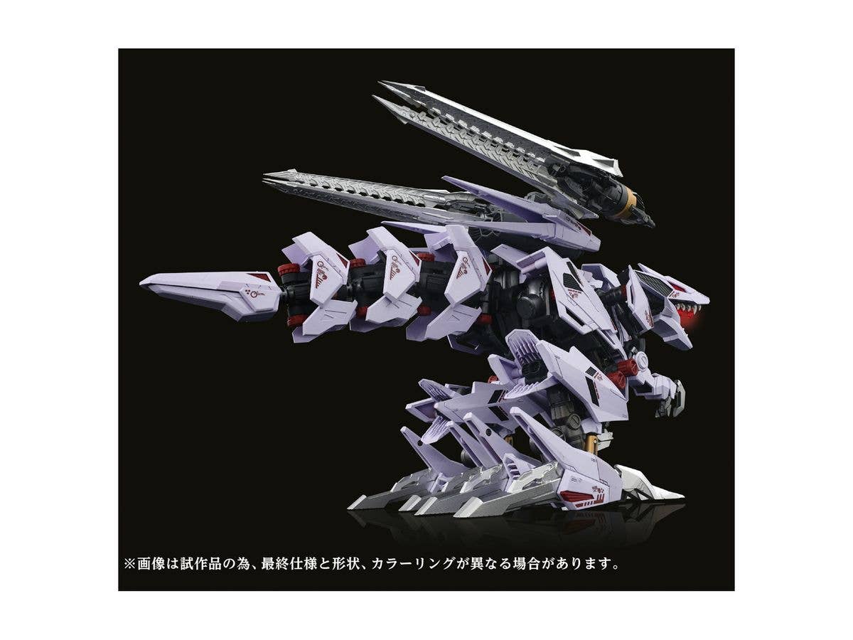 TAKARA TOMY AMZ-01 Berserk Führer | 4904810918899