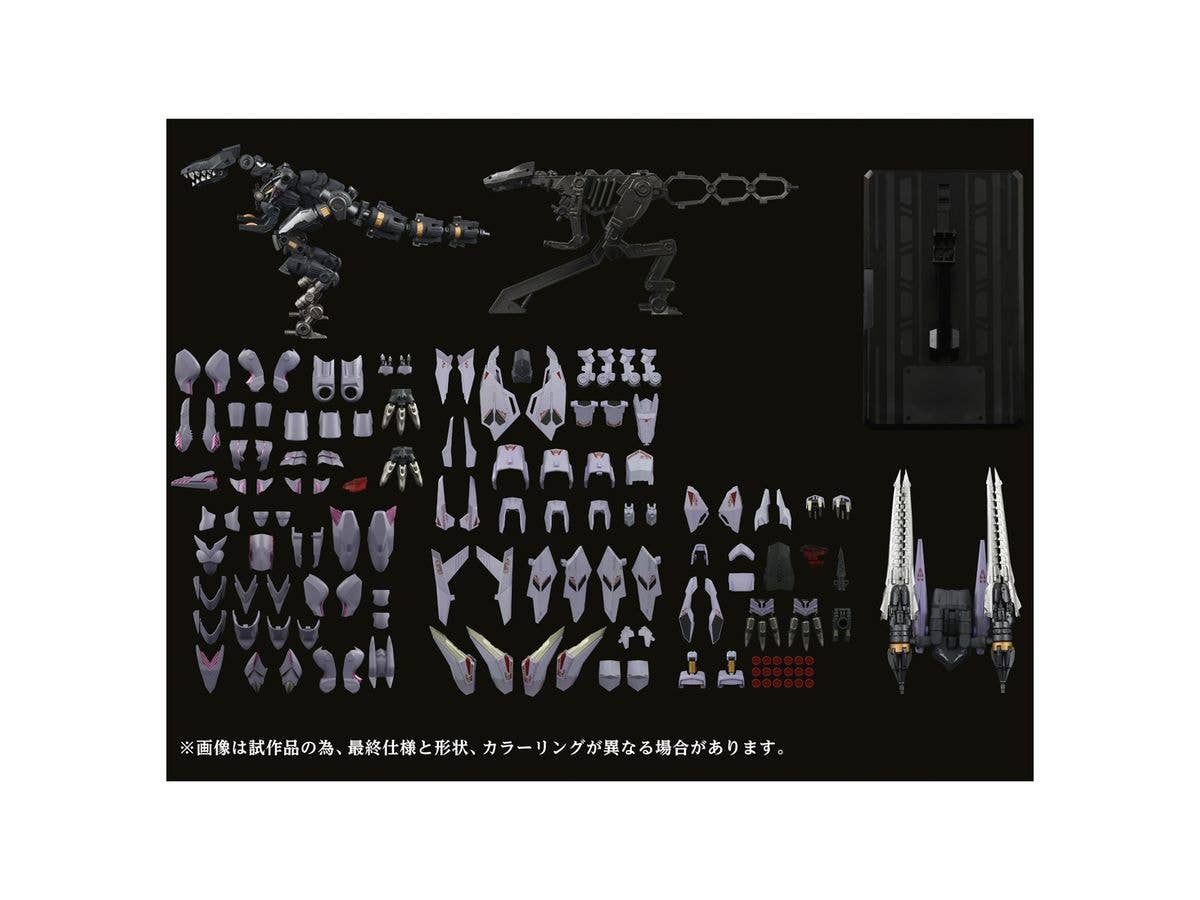 TAKARA TOMY AMZ-01 Berserk Führer | 4904810918899
