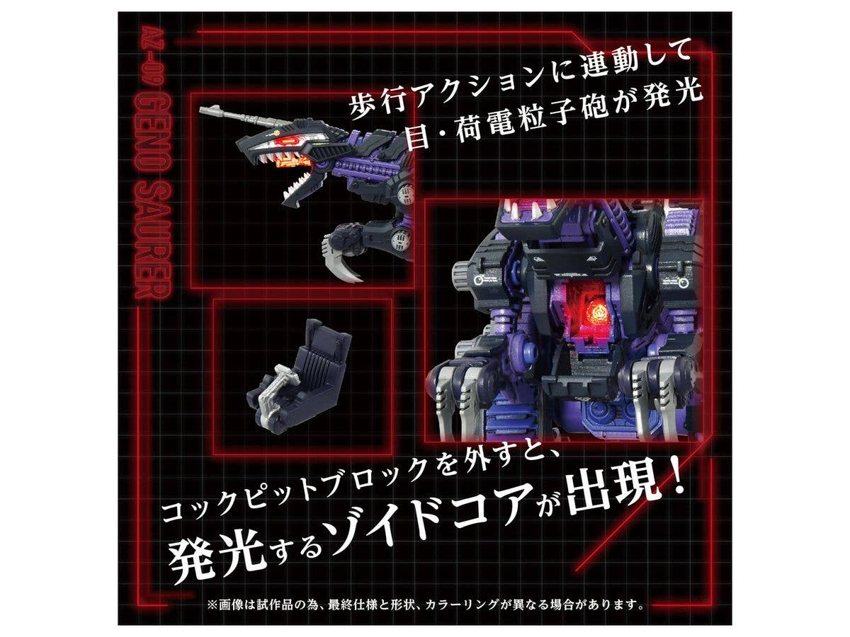TAKARA TOMY AZ-09 Geno Saurer | 4904810935049