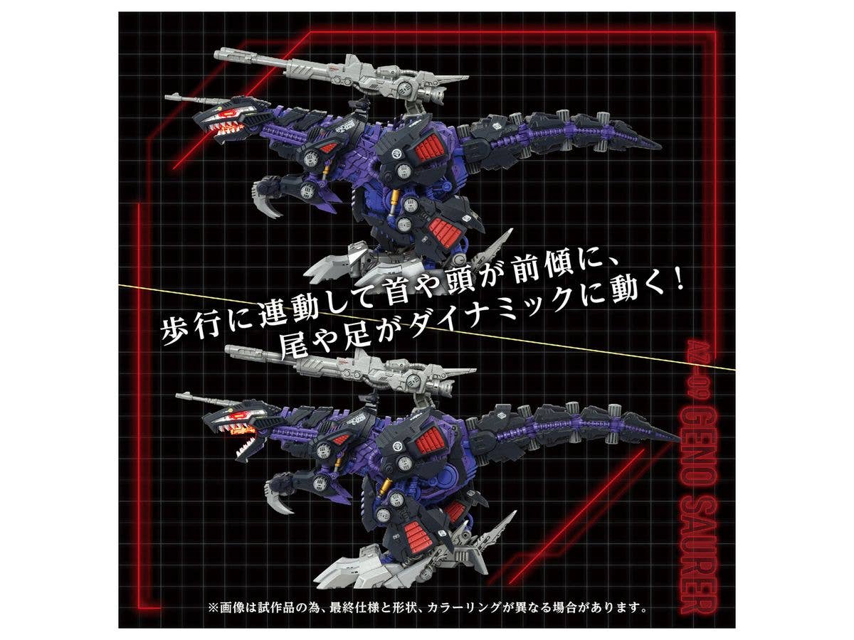 TAKARA TOMY AZ-09 Geno Saurer | 4904810935049