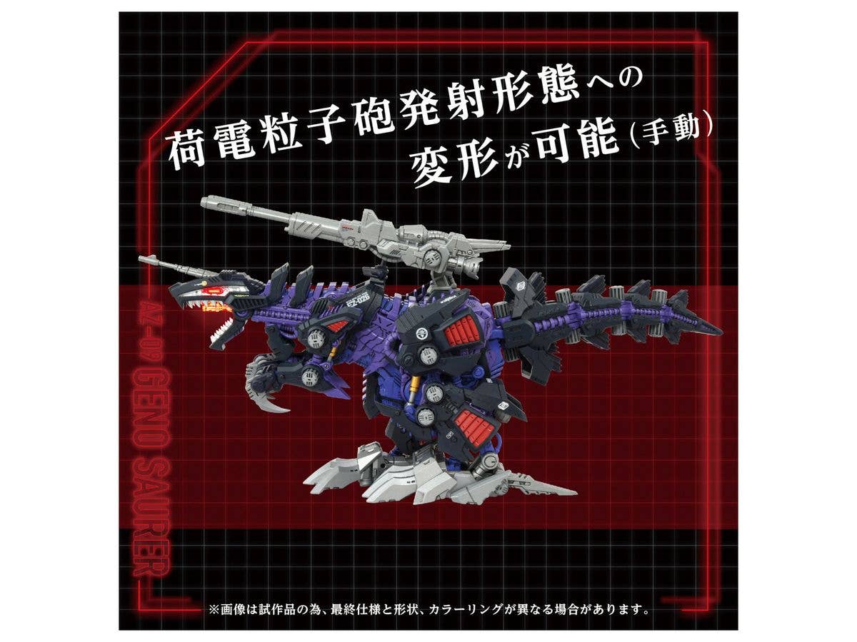 TAKARA TOMY AZ-09 Geno Saurer | 4904810935049