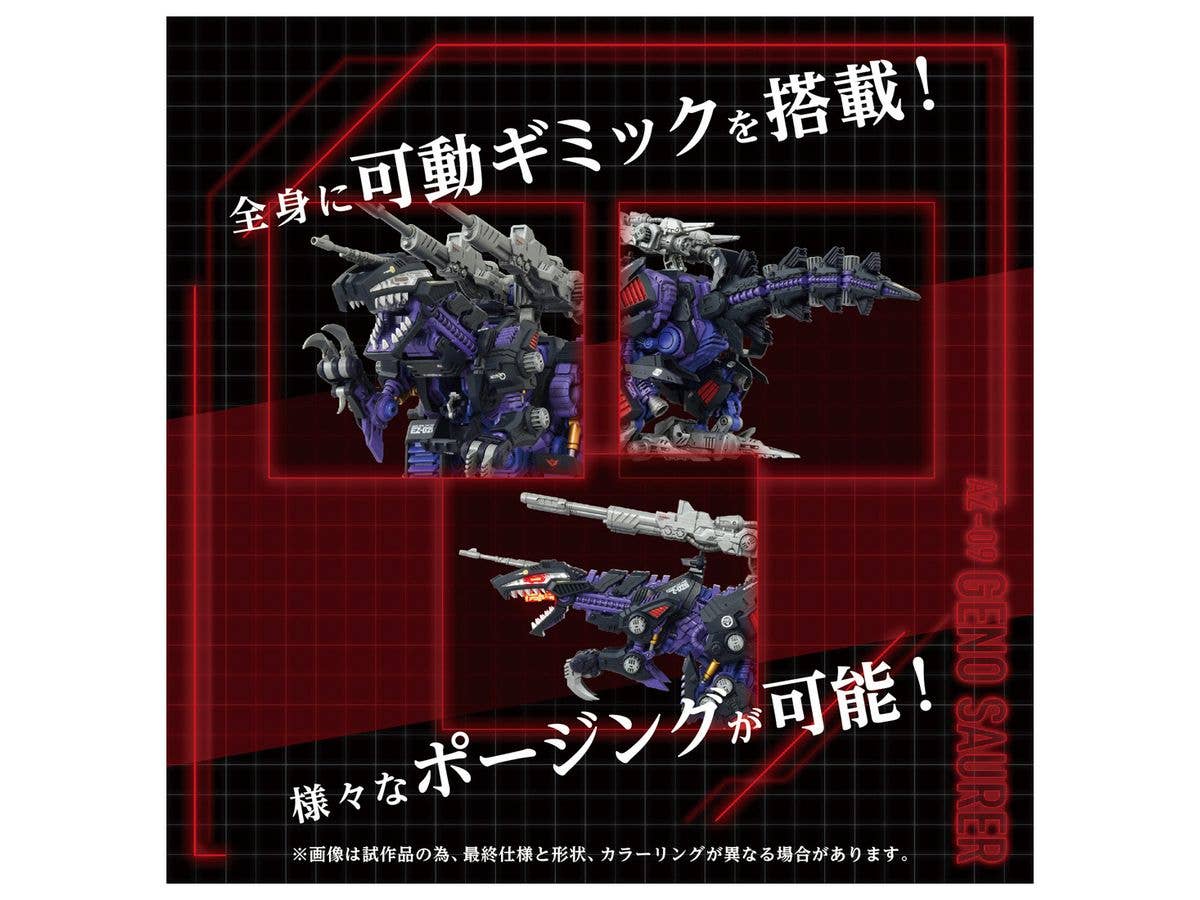 TAKARA TOMY AZ-09 Geno Saurer | 4904810935049