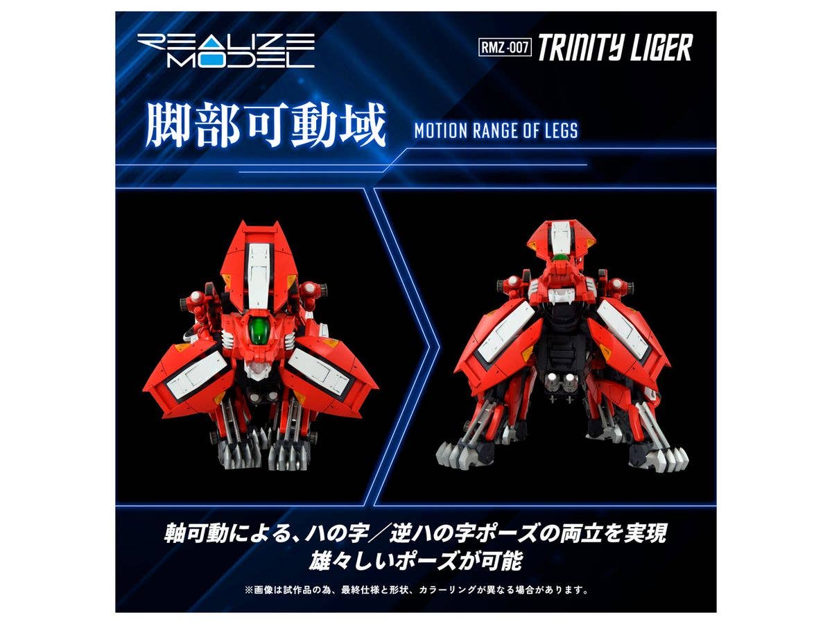 TAKARA TOMY RMZ-007 Trinity Liger | 4904810939689