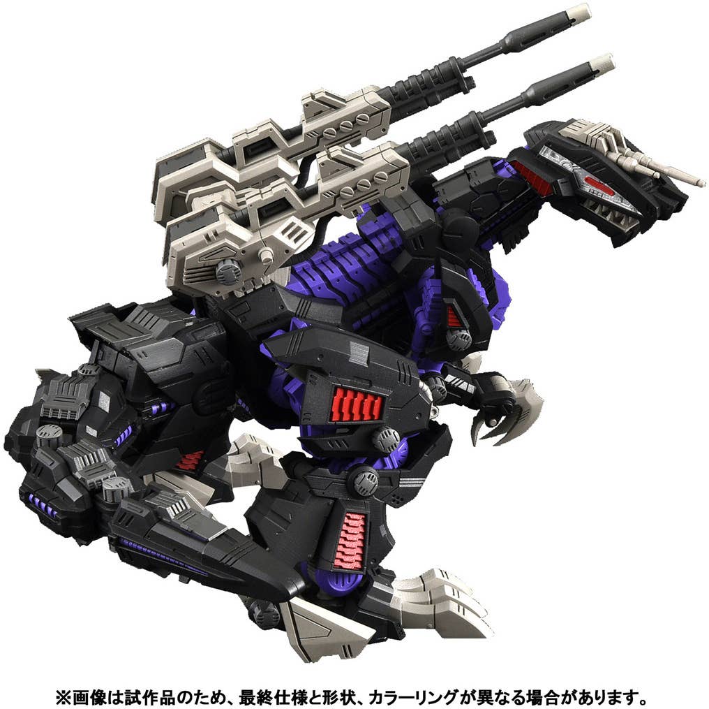 TAKARA TOMY RMZ-002 GENO SAURER | 4904810939696