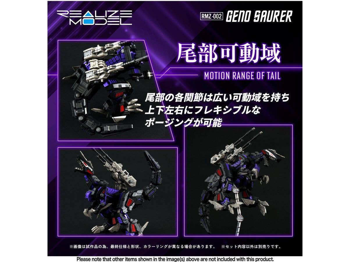 TAKARA TOMY RMZ-002 GENO SAURER | 4904810939696