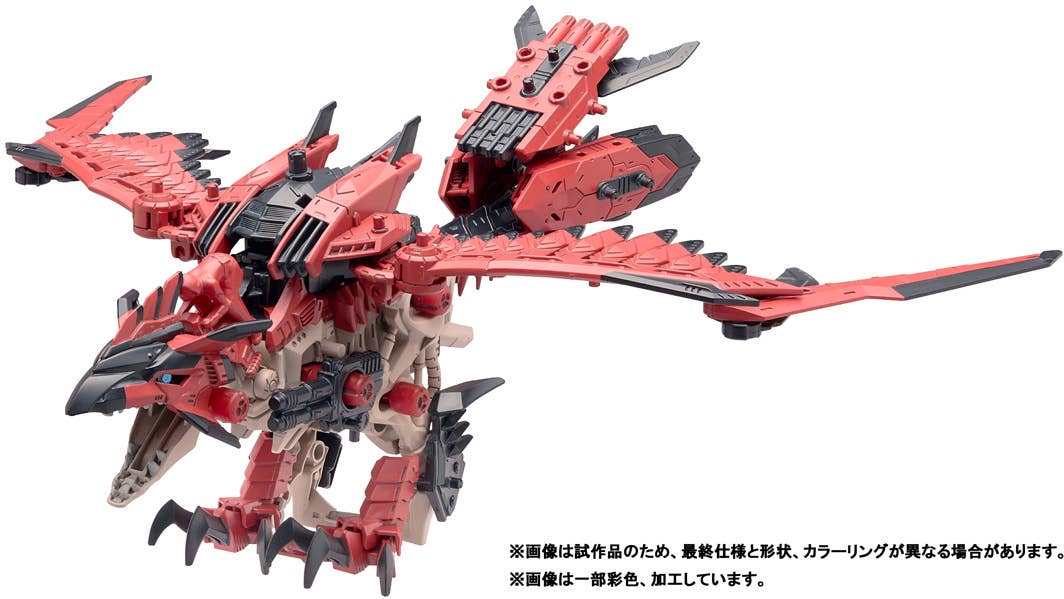 TAKARA TOMY ZOIDS x Monster Hunter Sonic Bird Rathalos | 4904810939764