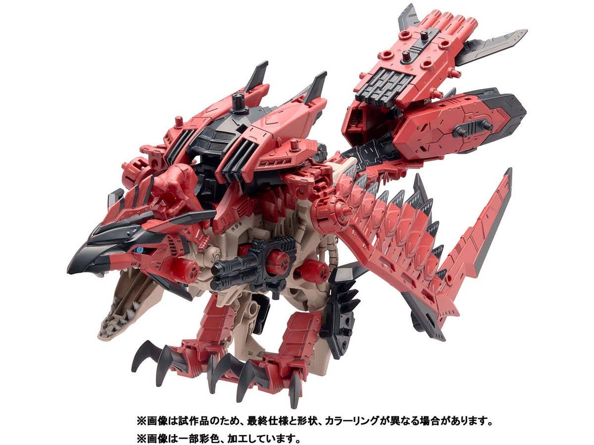 TAKARA TOMY ZOIDS x Monster Hunter Sonic Bird Rathalos | 4904810939764