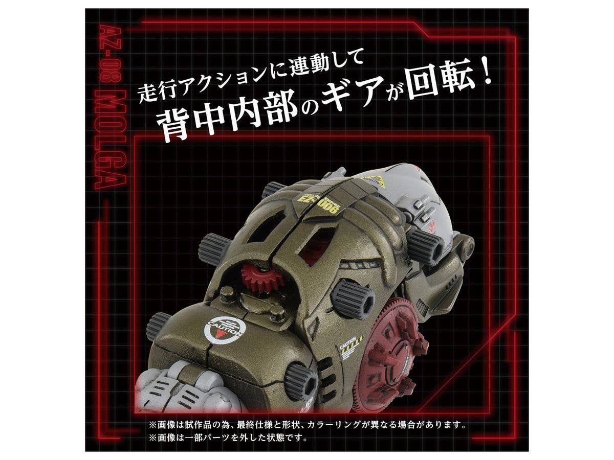 TAKARA TOMY AZ-08 MOLGA | 4904810945673