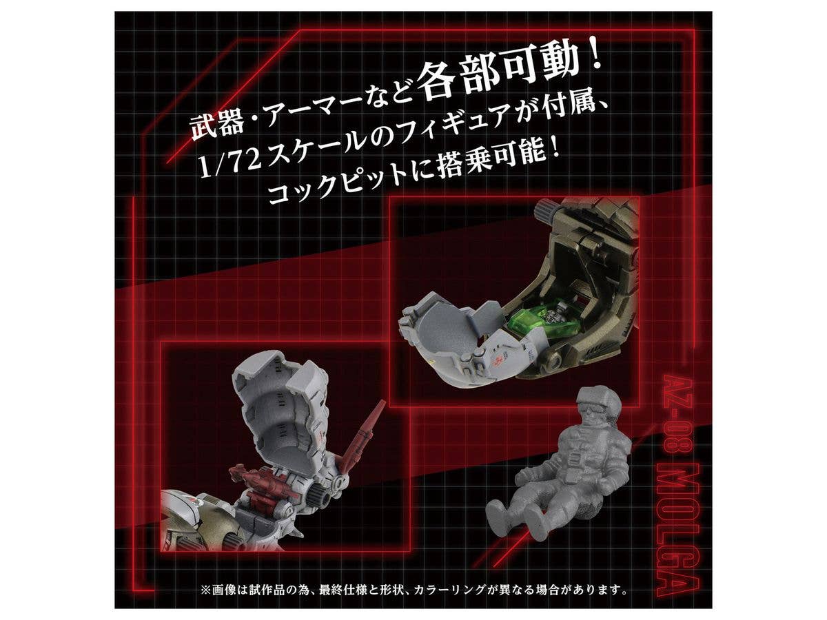 TAKARA TOMY AZ-08 MOLGA | 4904810945673