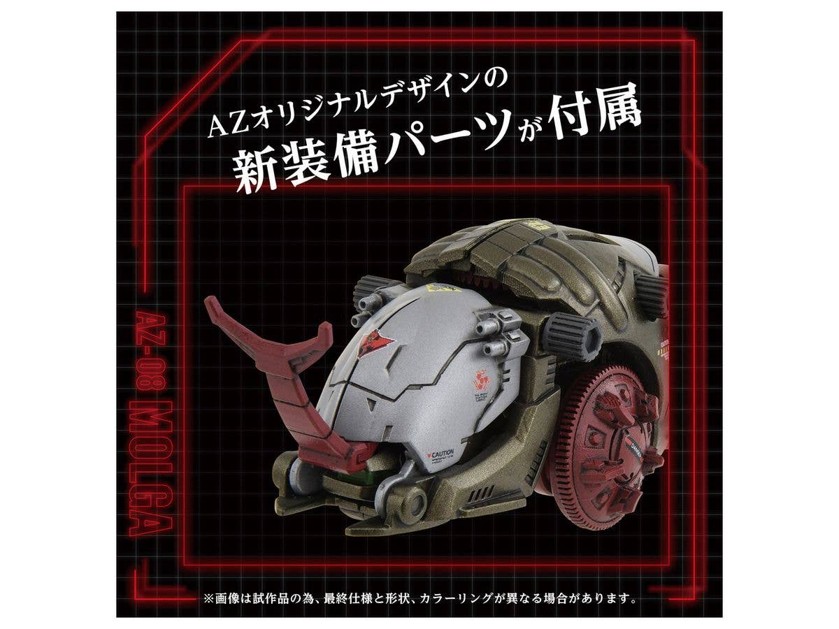 TAKARA TOMY AZ-08 MOLGA | 4904810945673