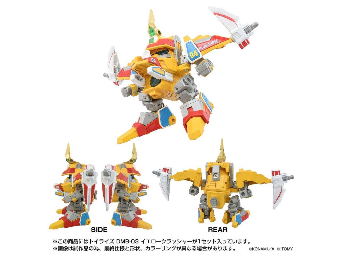 TAKARA TOMY ToyR!se DMB-03 Yellow Crasher | 4904810946458