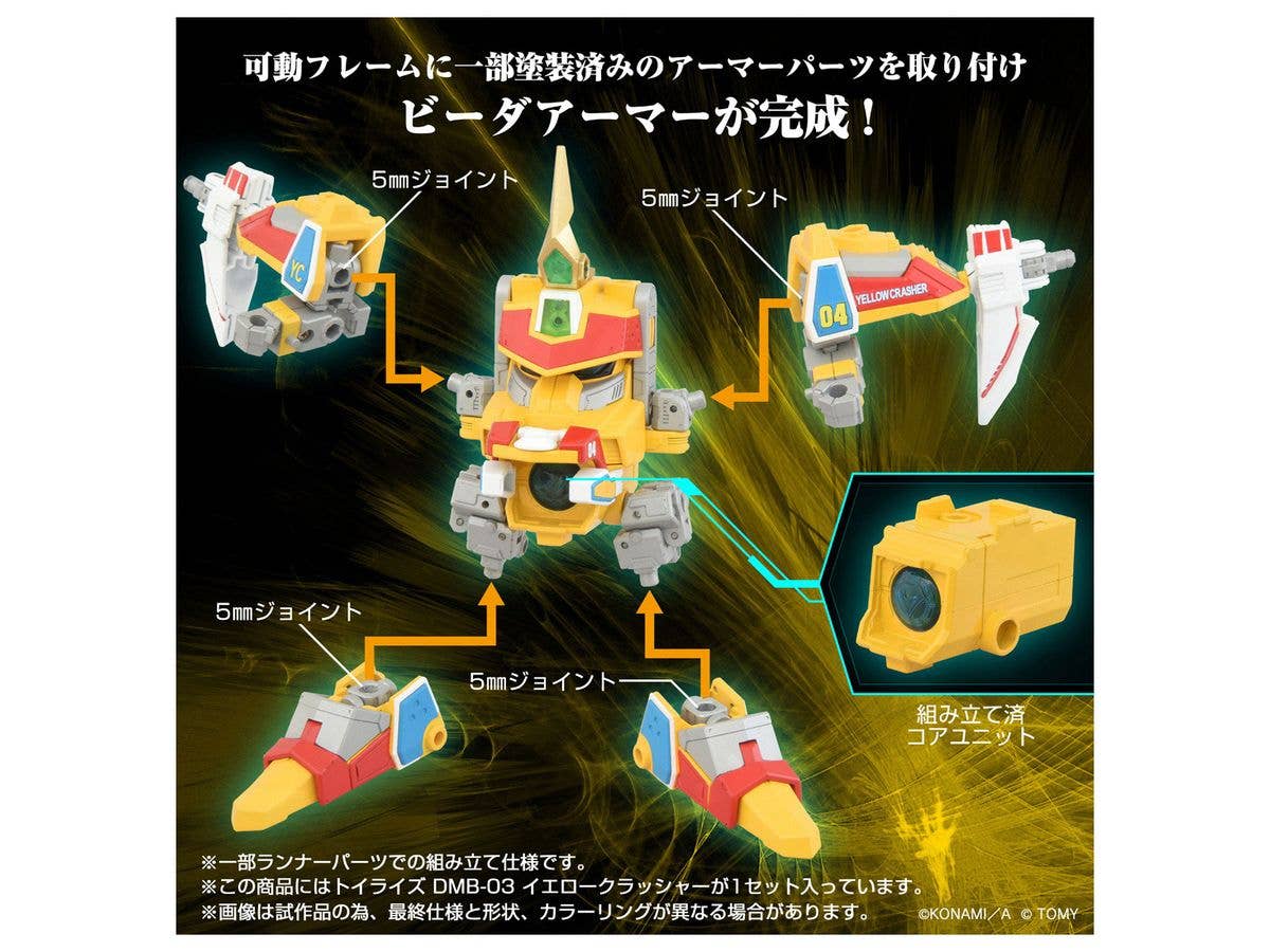 TAKARA TOMY ToyR!se DMB-03 Yellow Crasher | 4904810946458