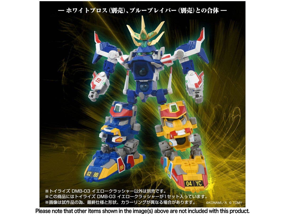 TAKARA TOMY ToyR!se DMB-03 Yellow Crasher | 4904810946458