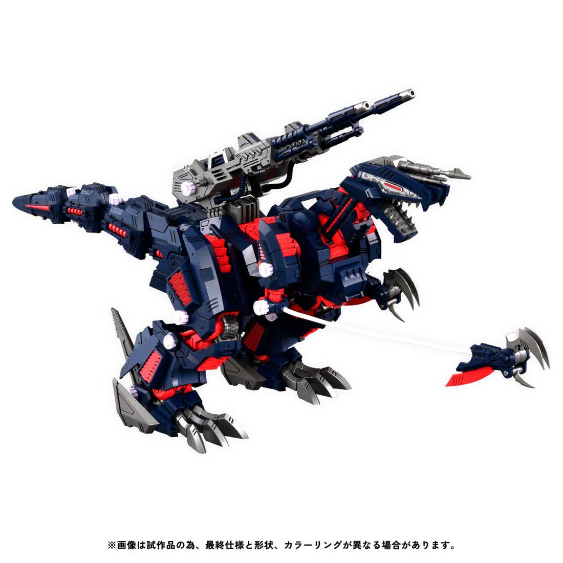 KOTOBUKIYA RMZ-011 Geno Saurer Raven Special | 4904810954361