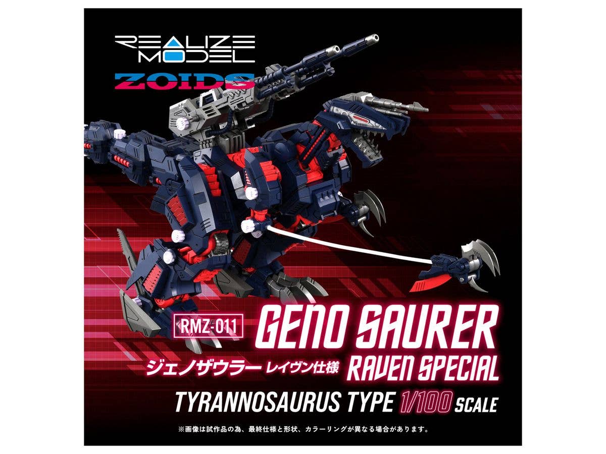 KOTOBUKIYA RMZ-011 Geno Saurer Raven Special | 4904810954361
