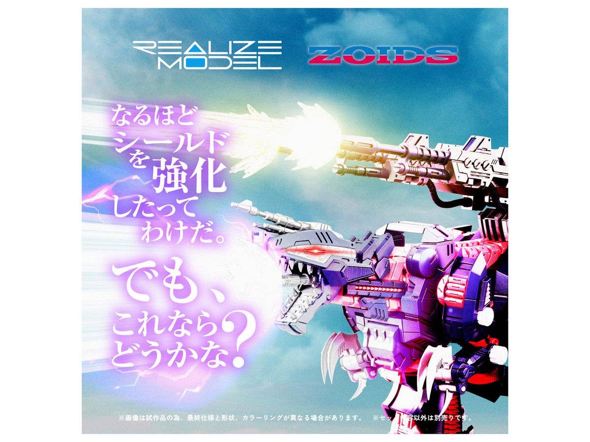 KOTOBUKIYA RMZ-011 Geno Saurer Raven Special | 4904810954361