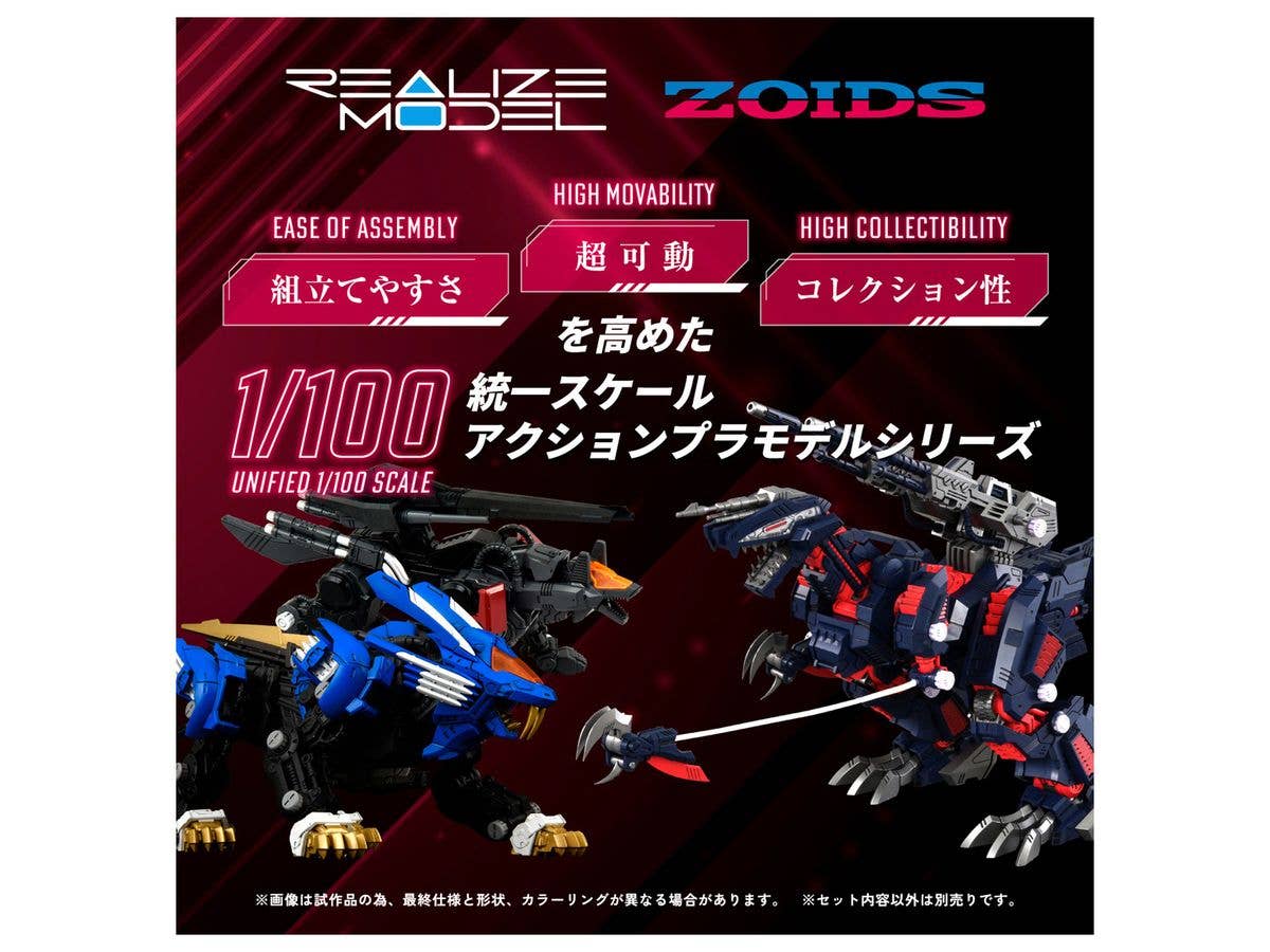 KOTOBUKIYA RMZ-011 Geno Saurer Raven Special | 4904810954361