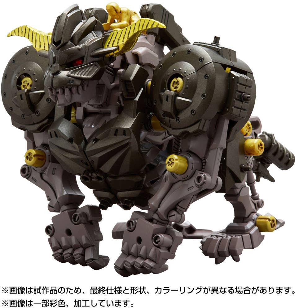 TAKARA TOMY Monster Hunter X Zoids Knuckle Kong Rajang | 4904810995197