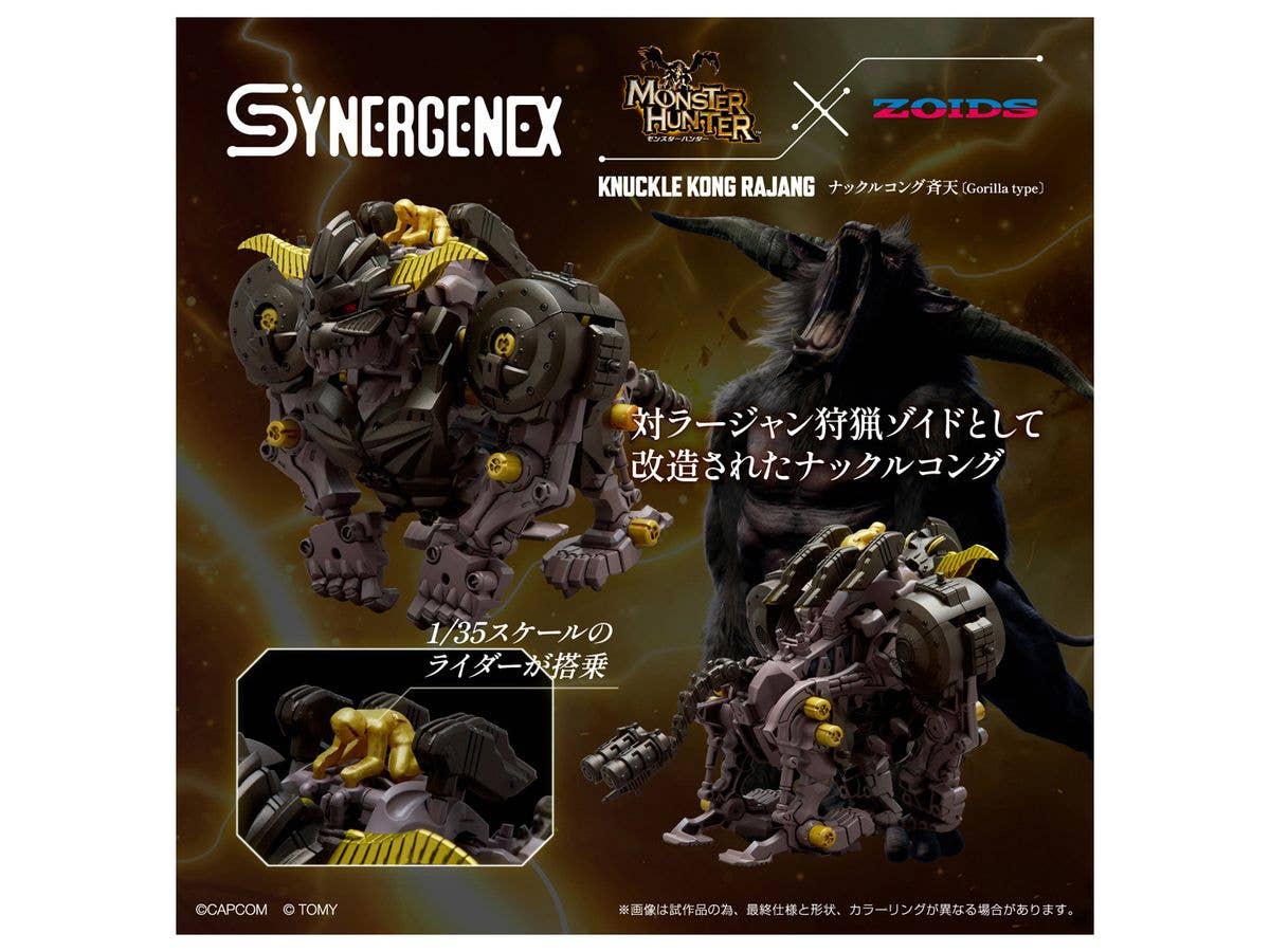 TAKARA TOMY Monster Hunter X Zoids Knuckle Kong Rajang | 4904810995197