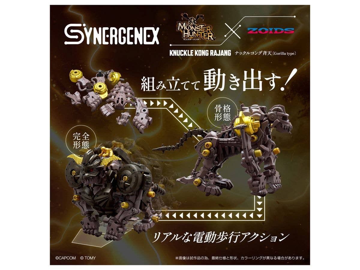 TAKARA TOMY Monster Hunter X Zoids Knuckle Kong Rajang | 4904810995197