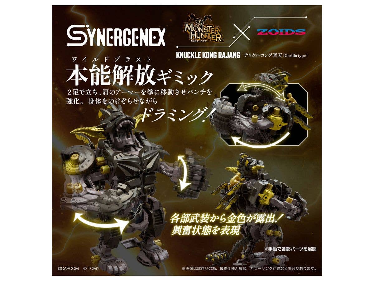 TAKARA TOMY Monster Hunter X Zoids Knuckle Kong Rajang | 4904810995197