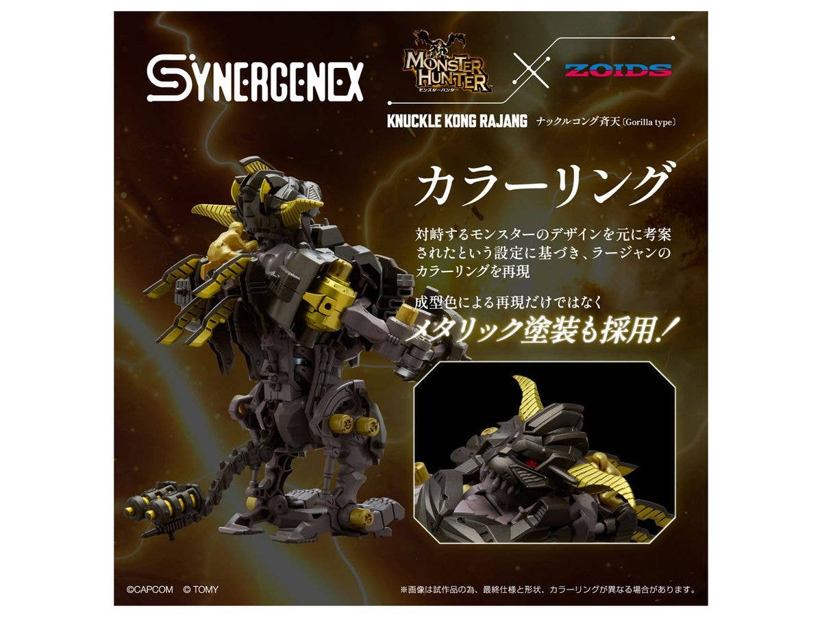 TAKARA TOMY Monster Hunter X Zoids Knuckle Kong Rajang | 4904810995197