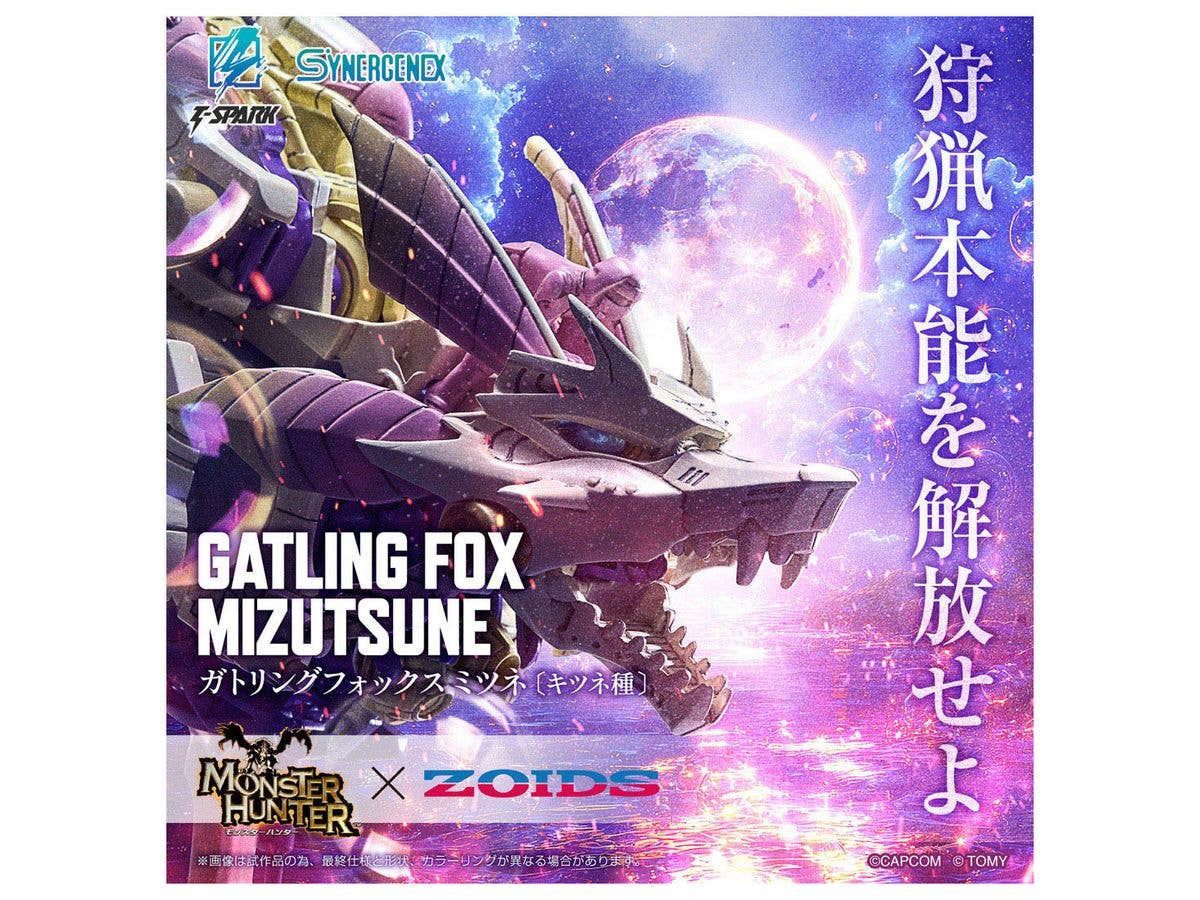 TAKARA TOMY Monster Hunter X Zoids Gatling Fox Mizutsune | 4904810995203