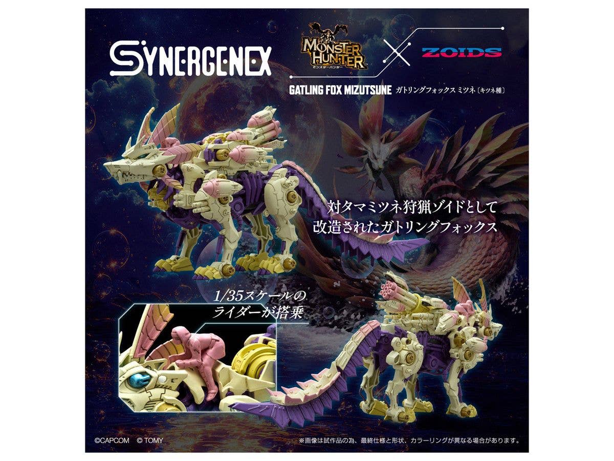 TAKARA TOMY Monster Hunter X Zoids Gatling Fox Mizutsune | 4904810995203