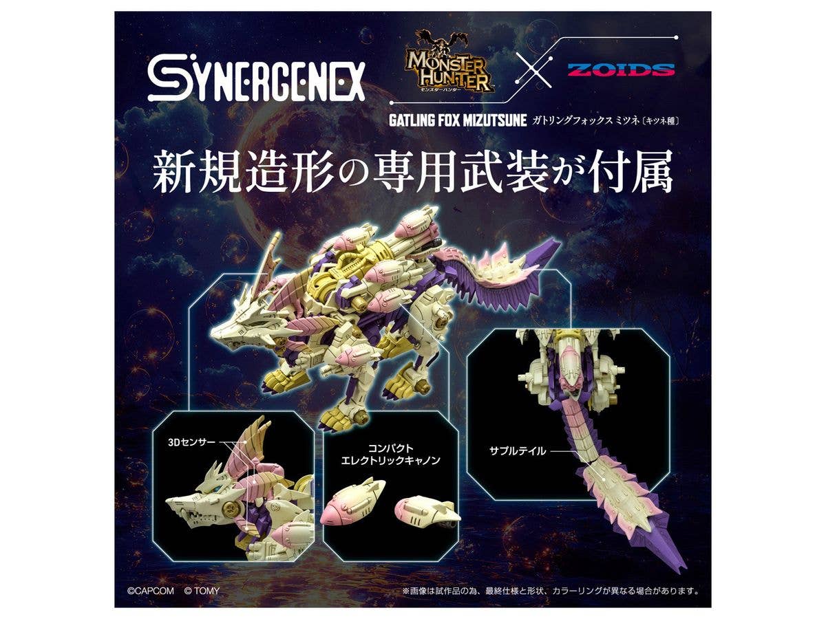 TAKARA TOMY Monster Hunter X Zoids Gatling Fox Mizutsune | 4904810995203
