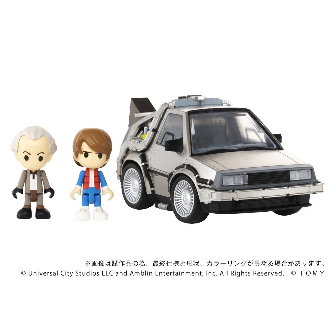 KOTOBUKIYA QV-01 Back To The Future Time Machine (Part1) | 4904810997276