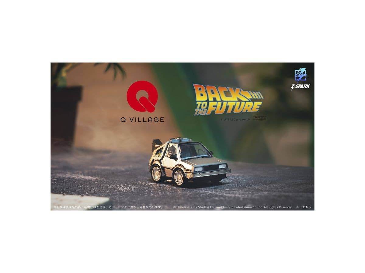 KOTOBUKIYA QV-01 Back To The Future Time Machine (Part1) | 4904810997276