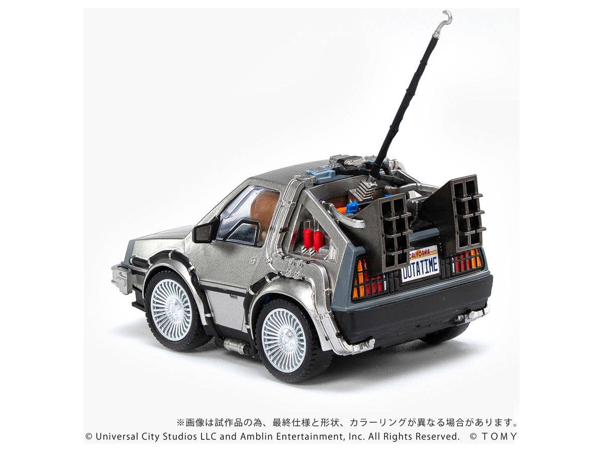 KOTOBUKIYA QV-01 Back To The Future Time Machine (Part1) | 4904810997276
