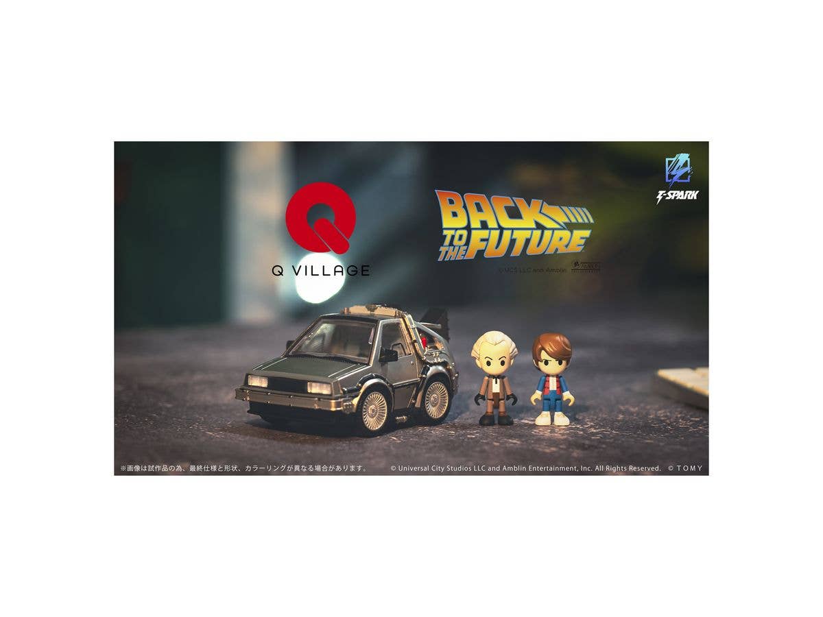 KOTOBUKIYA QV-01 Back To The Future Time Machine (Part1) | 4904810997276